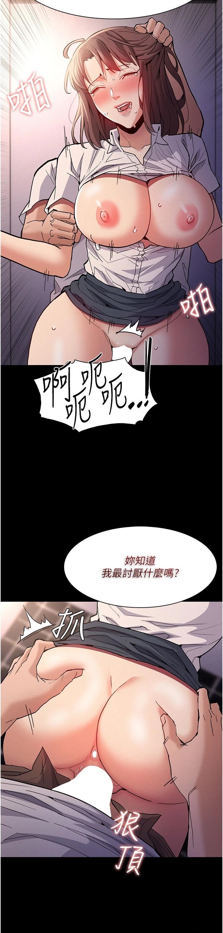 Pervert Diary Raw - Chapter 26 [photo 12] - MangaPorn