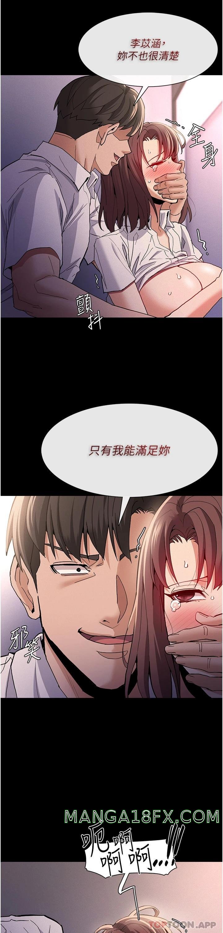 Pervert Diary Raw - Chapter 26 [photo 24] - MangaPorn