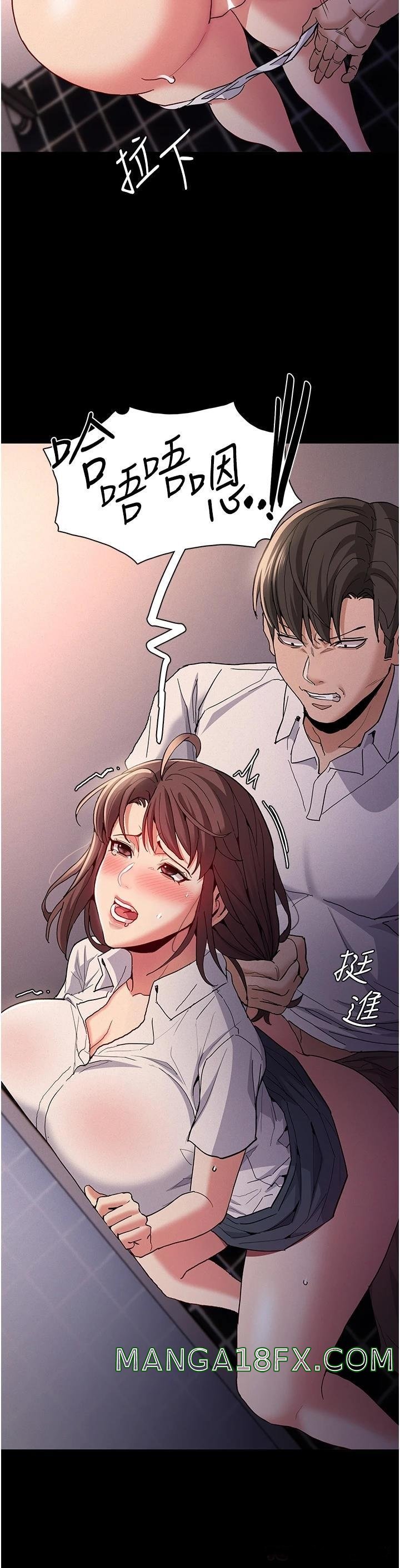 Pervert Diary Raw - Chapter 26 [photo 3] - MangaPorn