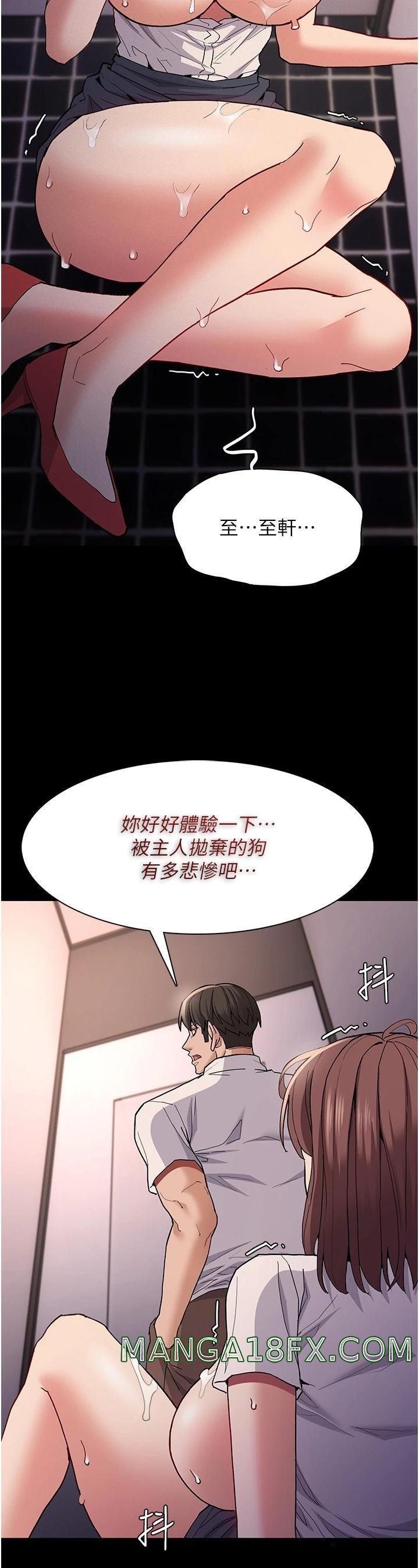 Pervert Diary Raw - Chapter 26 [photo 32] - MangaPorn