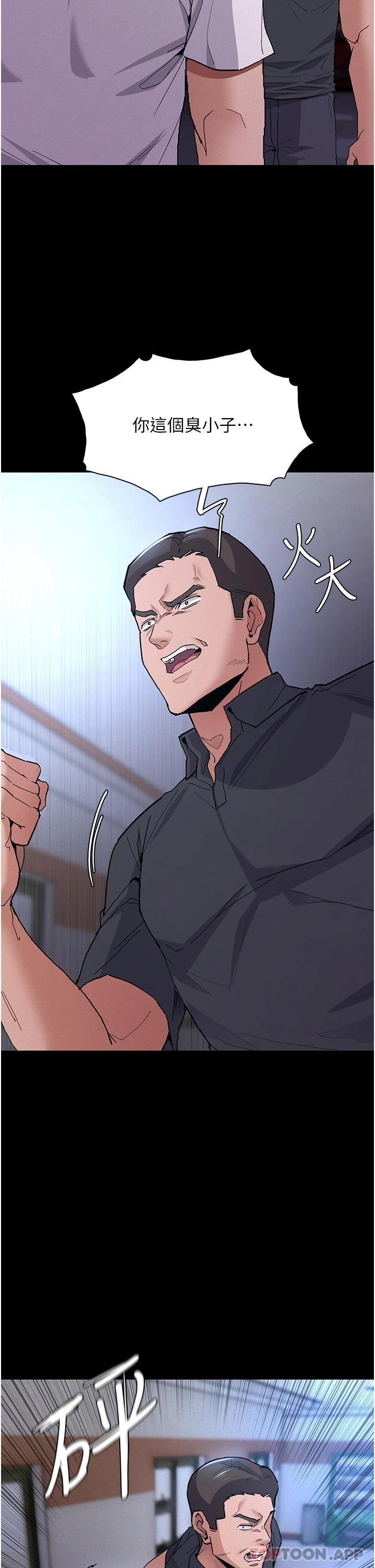 Pervert Diary Raw - Chapter 26 [photo 38] - MangaPorn