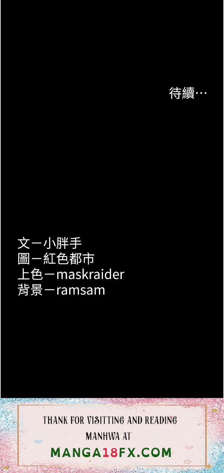 Pervert Diary Raw - Chapter 26 [photo 40] - MangaPorn