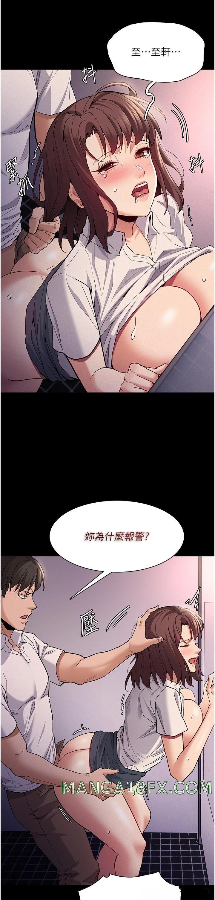 Pervert Diary Raw - Chapter 26 [photo 5] - MangaPorn