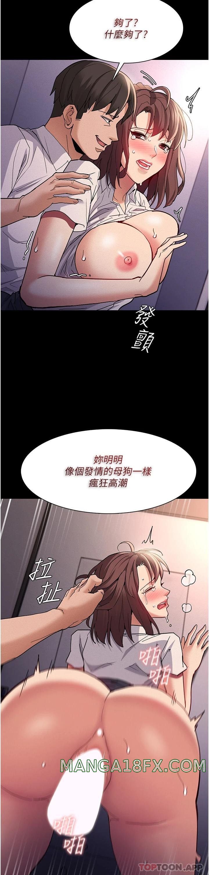 Pervert Diary Raw - Chapter 26 [photo 9] - MangaPorn