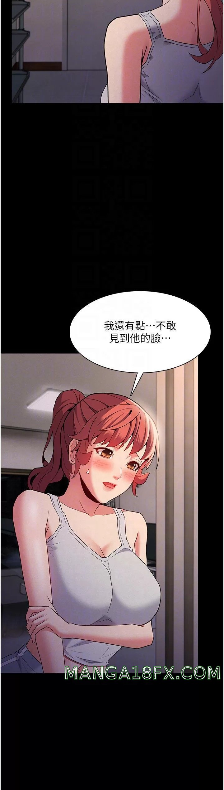 Pervert Diary Raw - Chapter 27 [photo 12] - MangaPorn