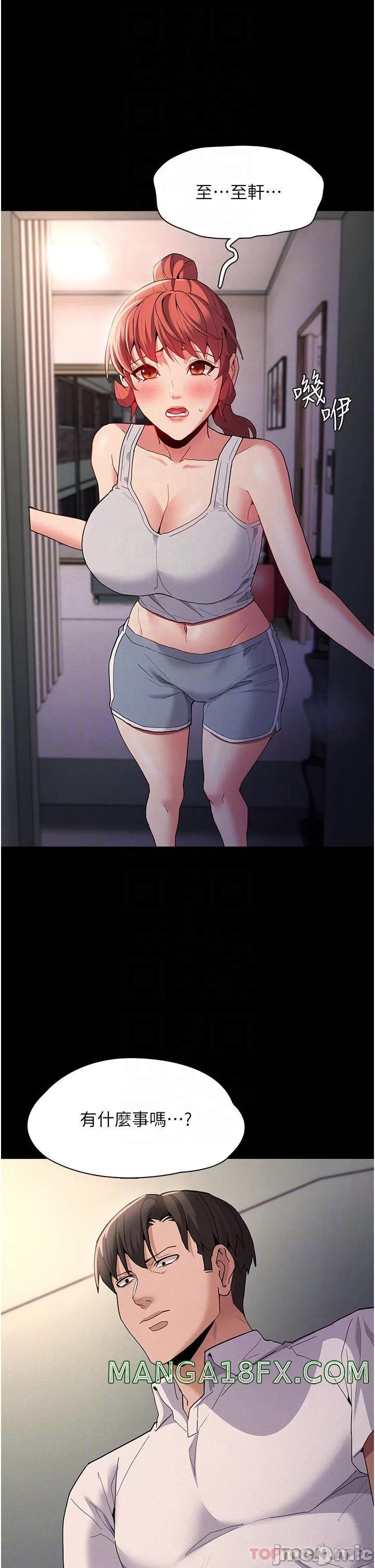 Pervert Diary Raw - Chapter 27 [photo 14] - MangaPorn