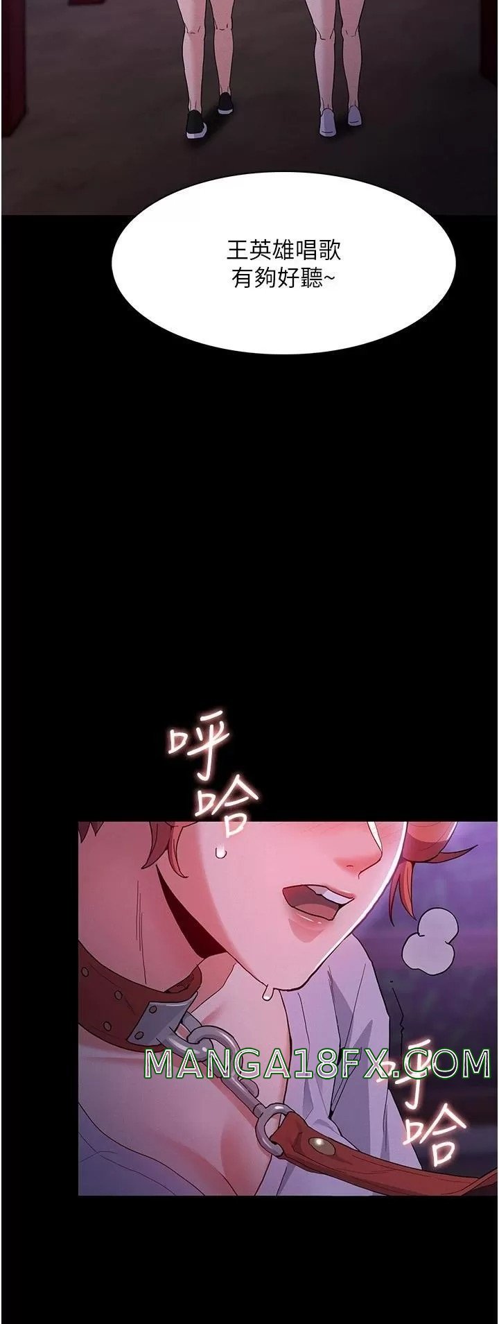 Pervert Diary Raw - Chapter 27 [photo 28] - MangaPorn