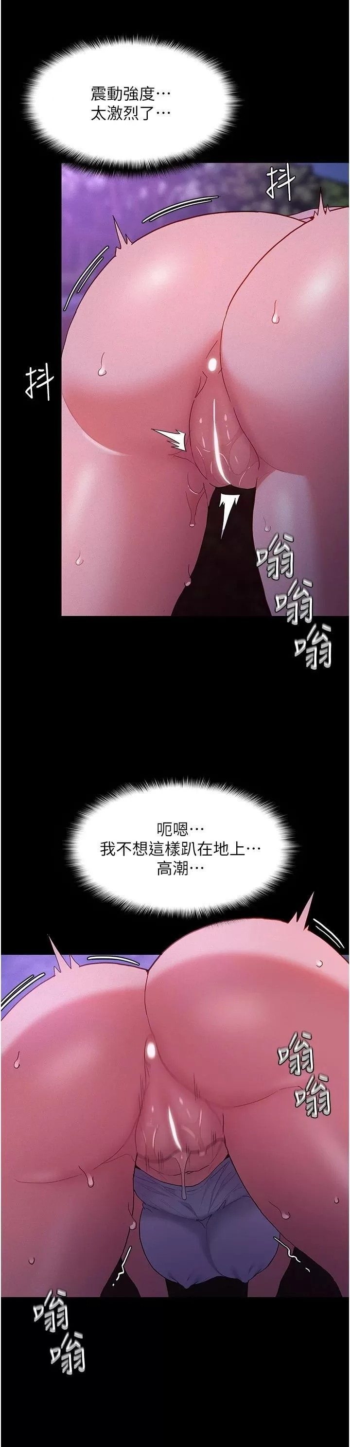 Pervert Diary Raw - Chapter 27 [photo 34] - MangaPorn