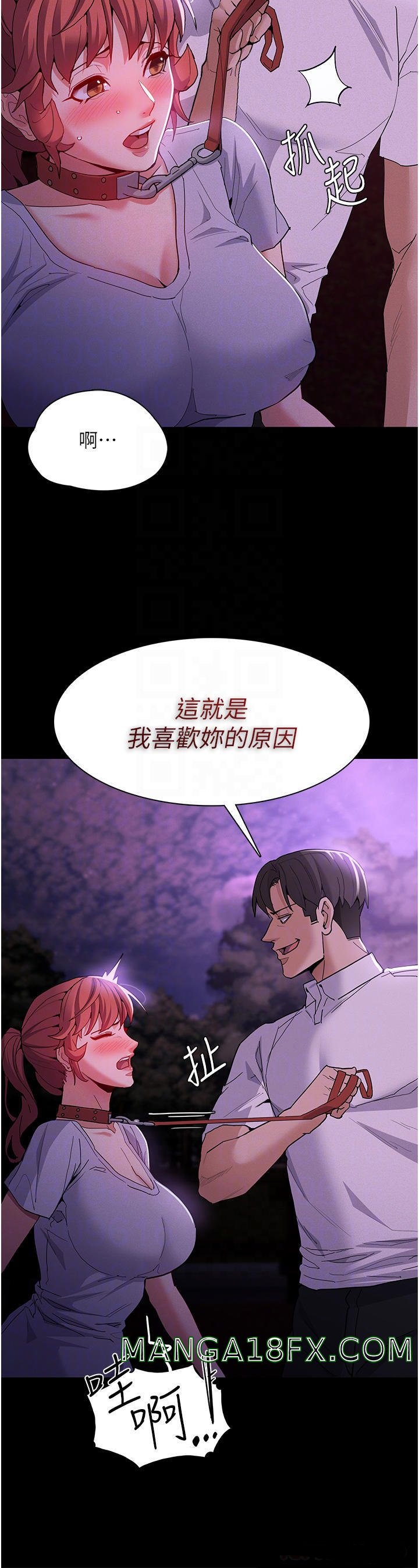 Pervert Diary Raw - Chapter 28 [photo 12] - MangaPorn