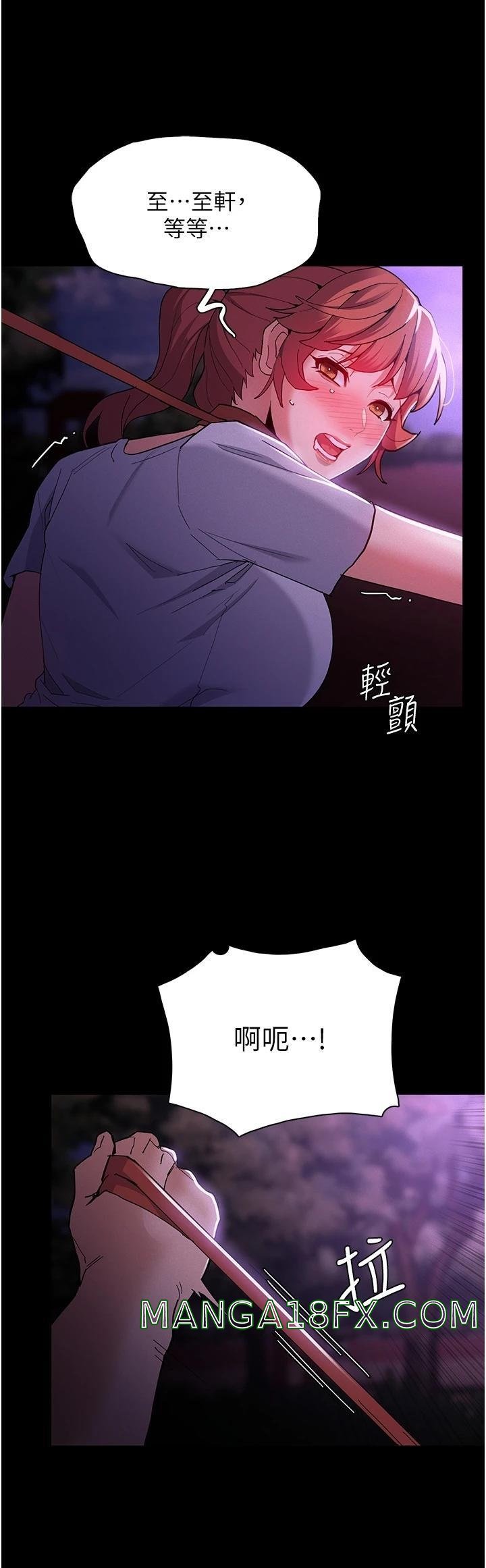 Pervert Diary Raw - Chapter 28 [photo 15] - MangaPorn