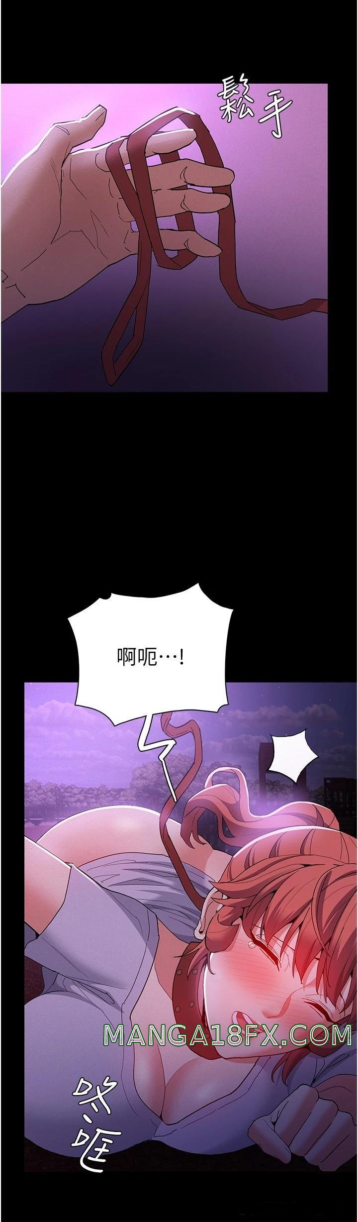 Pervert Diary Raw - Chapter 28 [photo 21] - MangaPorn