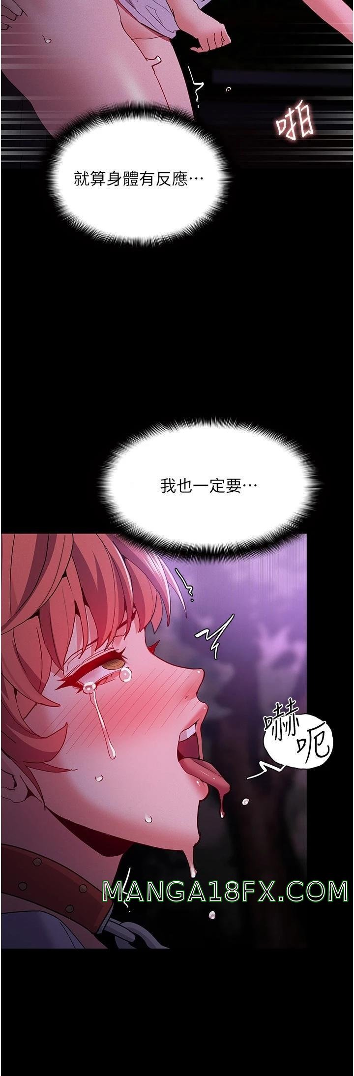 Pervert Diary Raw - Chapter 28 [photo 30] - MangaPorn