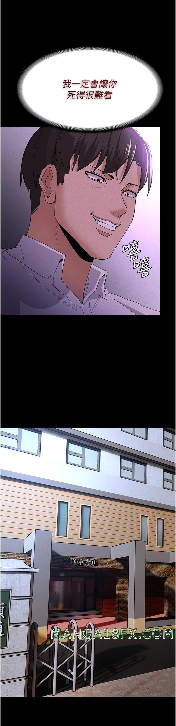 Pervert Diary Raw - Chapter 28 [photo 34] - MangaPorn