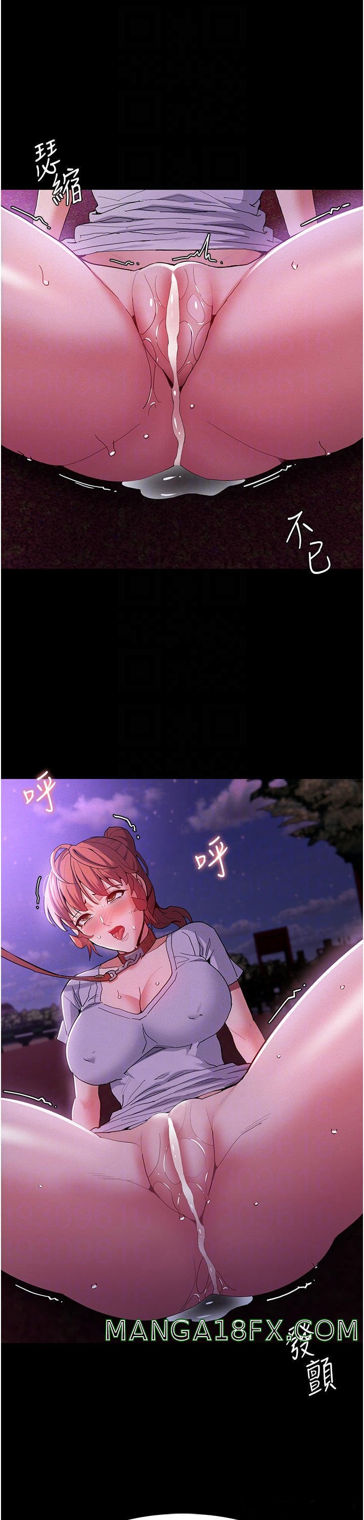 Pervert Diary Raw - Chapter 28 [photo 4] - MangaPorn