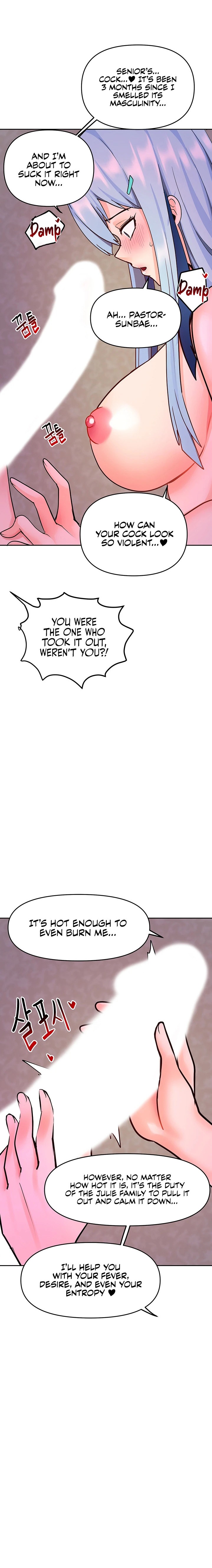 The Hypnosis App was Fake - Chapter 20 [photo 9] - MangaPorn