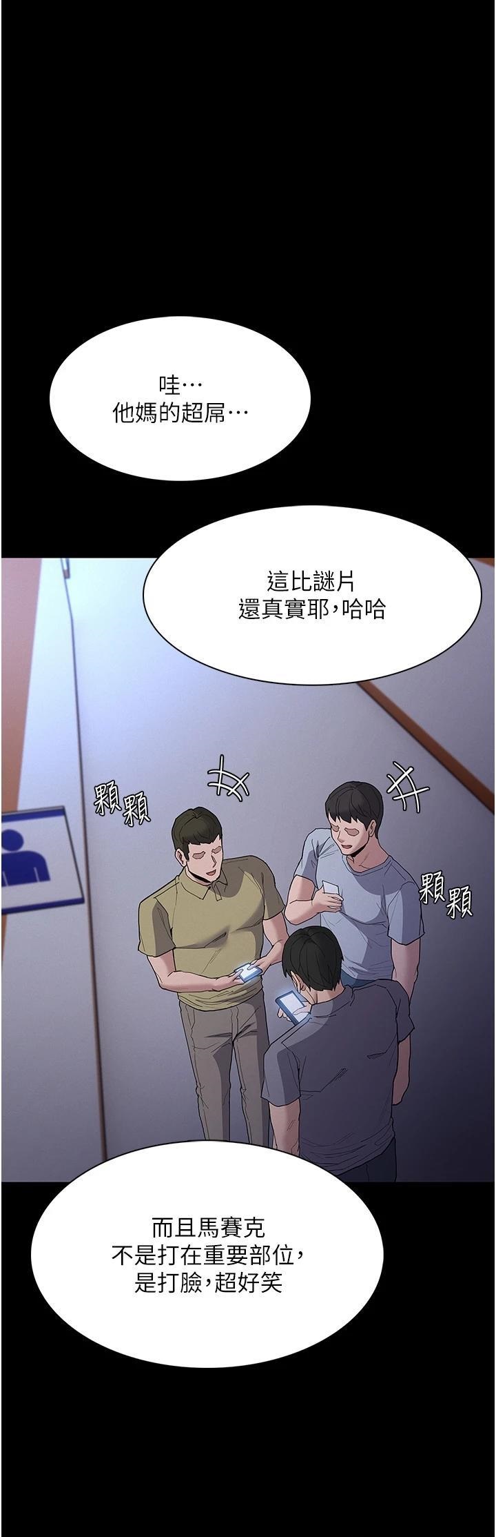 Pervert Diary Raw - Chapter 29 [photo 11] - MangaPorn