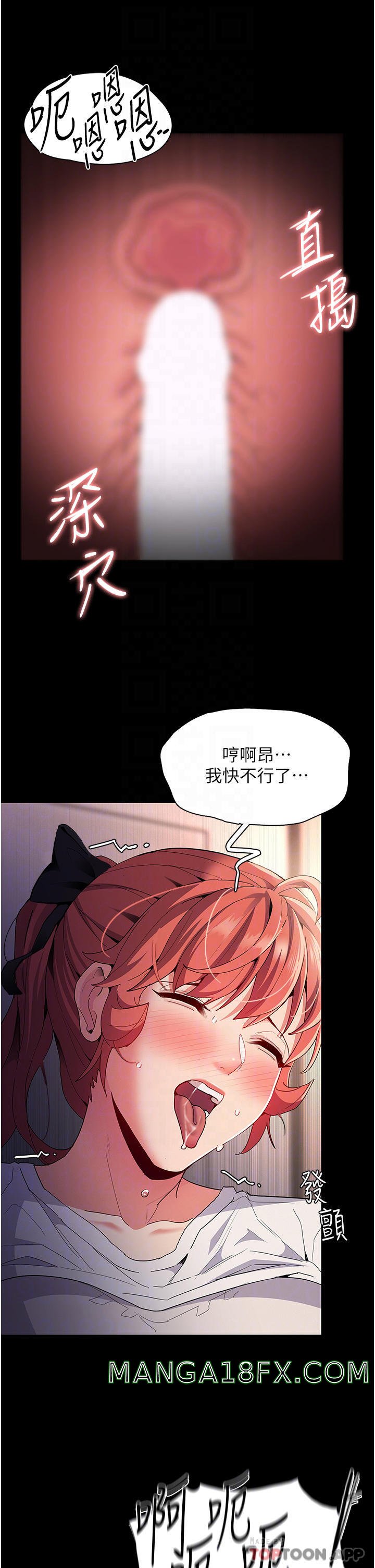 Pervert Diary Raw - Chapter 29 [photo 18] - MangaPorn