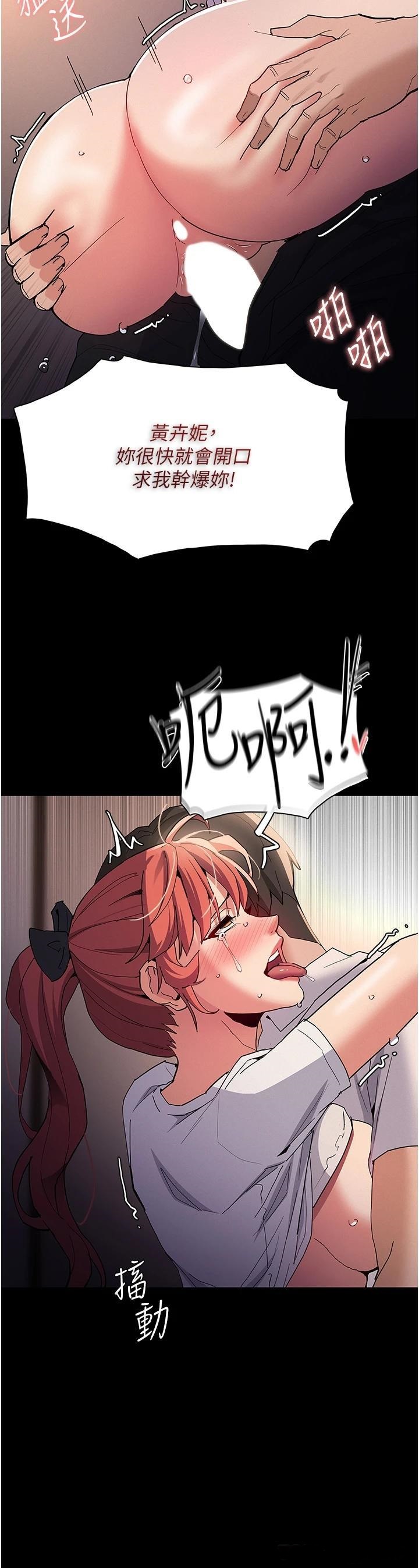 Pervert Diary Raw - Chapter 29 [photo 26] - MangaPorn