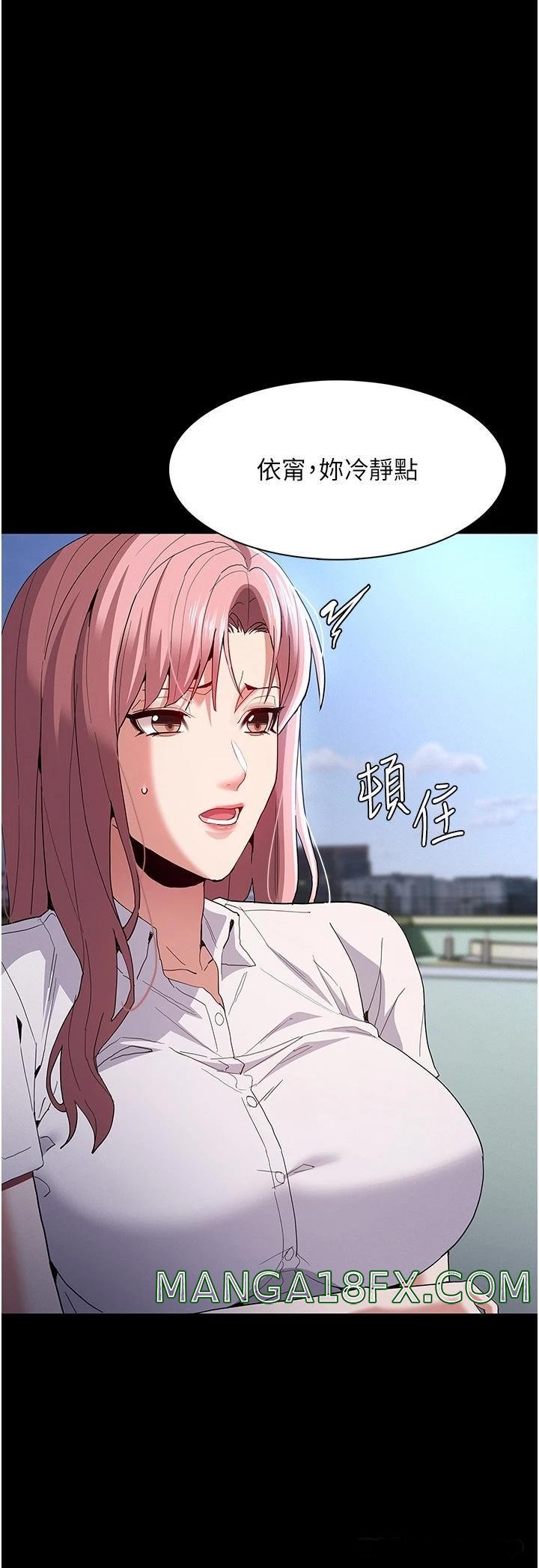 Pervert Diary Raw - Chapter 29 [photo 29] - MangaPorn