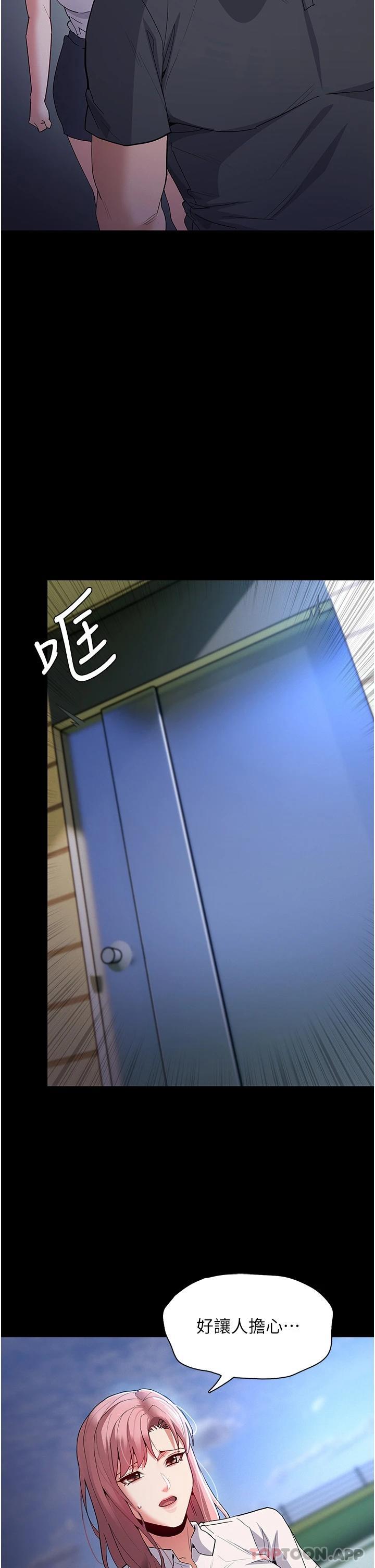 Pervert Diary Raw - Chapter 29 [photo 34] - MangaPorn