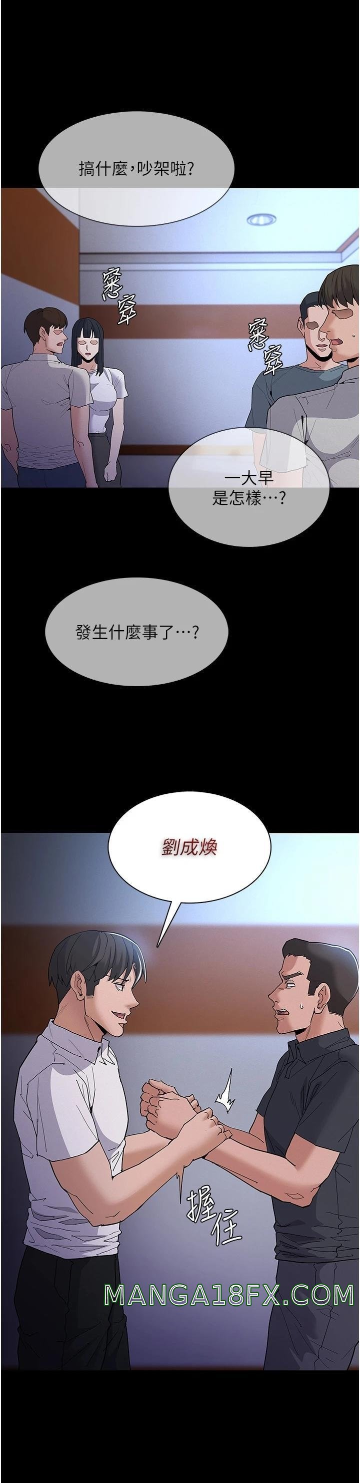 Pervert Diary Raw - Chapter 29 [photo 39] - MangaPorn