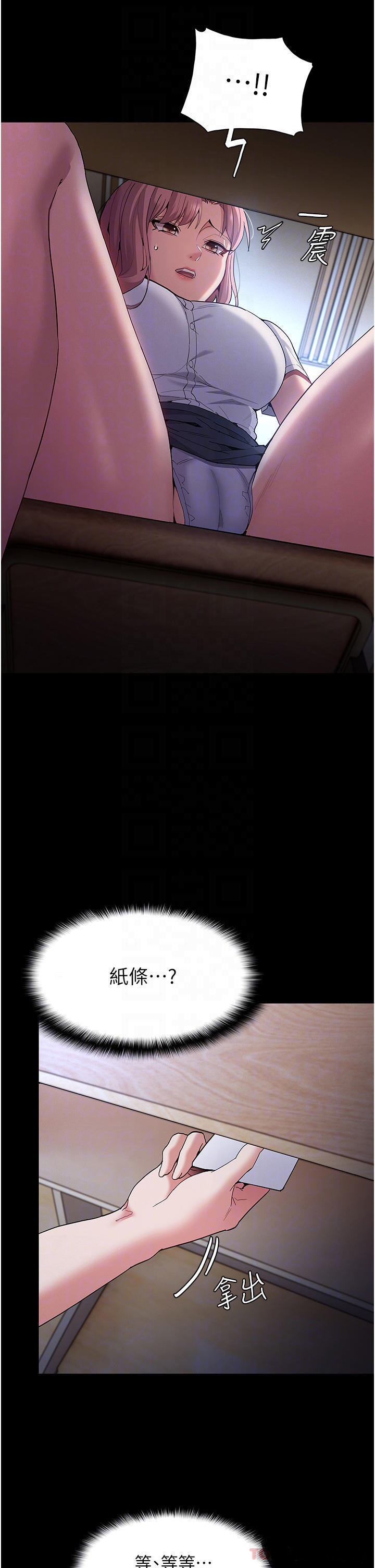 Pervert Diary Raw - Chapter 29 [photo 8] - MangaPorn