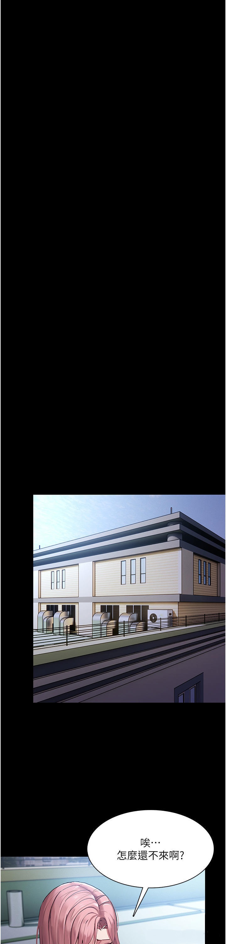 Pervert Diary Raw - Chapter 30 [photo 11] - MangaPorn