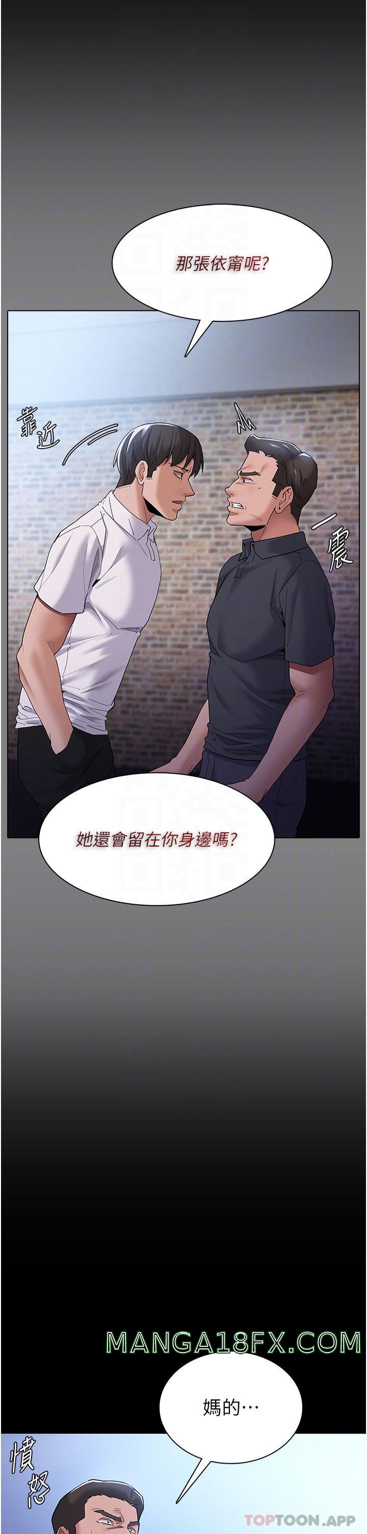 Pervert Diary Raw - Chapter 30 [photo 18] - MangaPorn