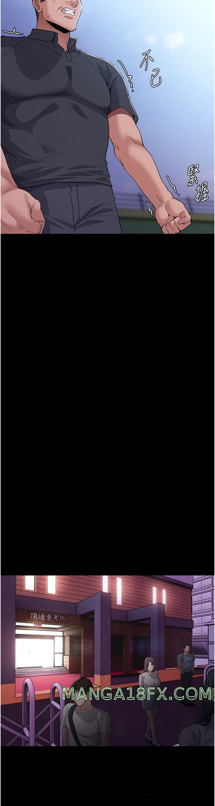 Pervert Diary Raw - Chapter 30 [photo 19] - MangaPorn