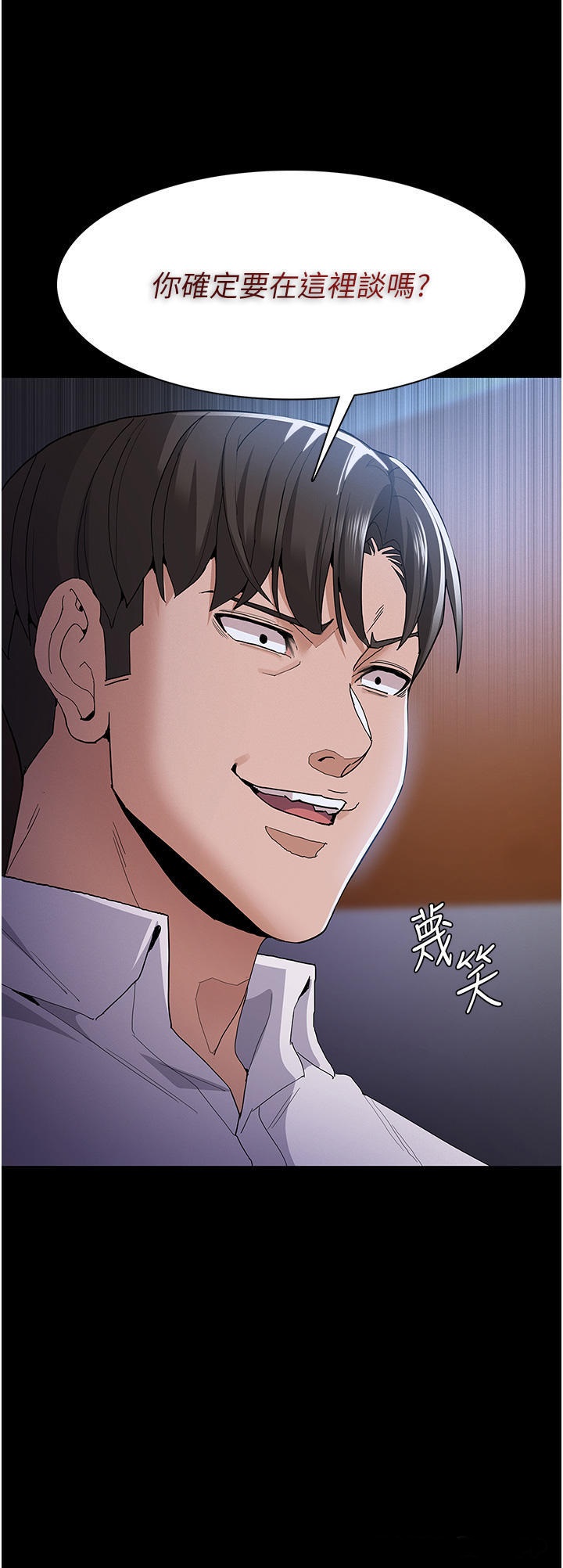 Pervert Diary Raw - Chapter 30 [photo 2] - MangaPorn