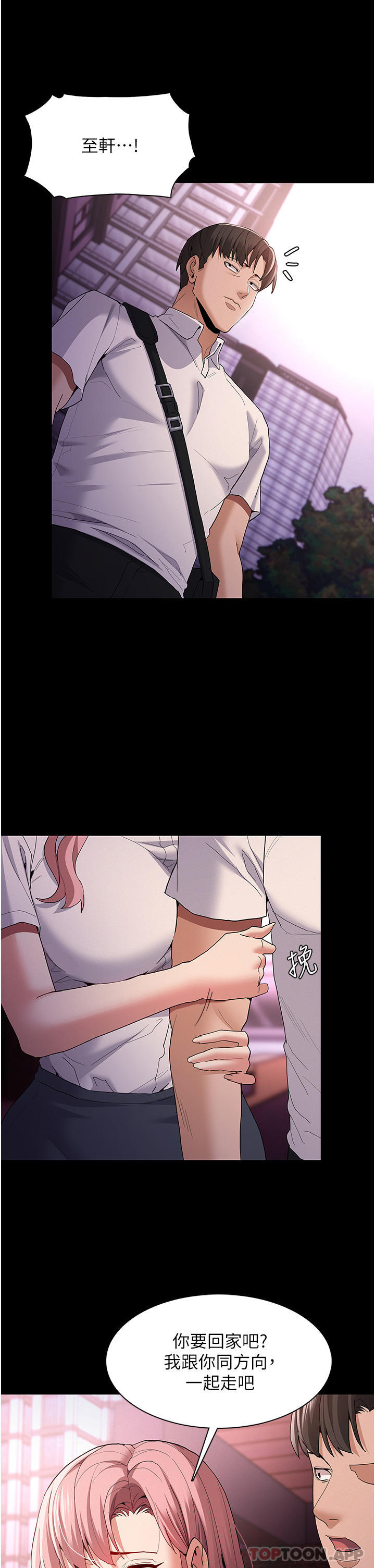 Pervert Diary Raw - Chapter 30 [photo 20] - MangaPorn