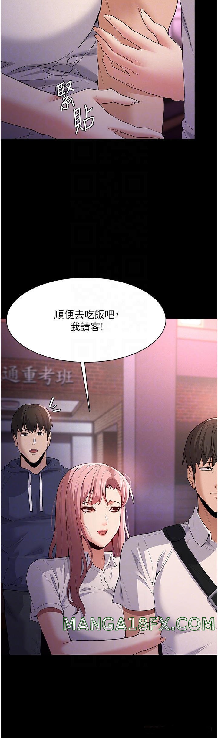 Pervert Diary Raw - Chapter 30 [photo 22] - MangaPorn