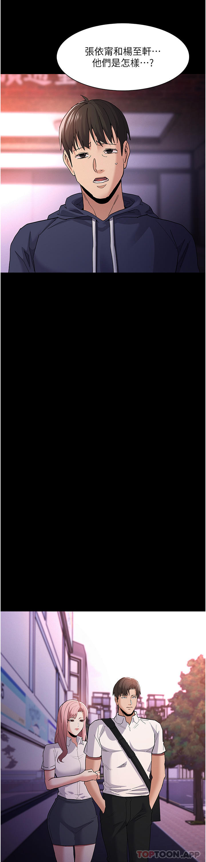 Pervert Diary Raw - Chapter 30 [photo 23] - MangaPorn