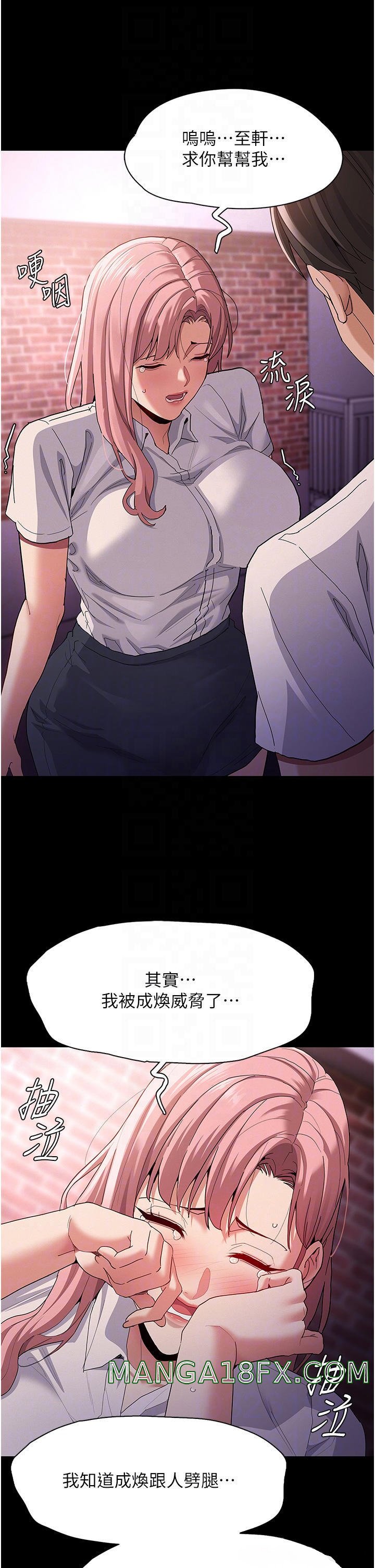 Pervert Diary Raw - Chapter 30 [photo 26] - MangaPorn