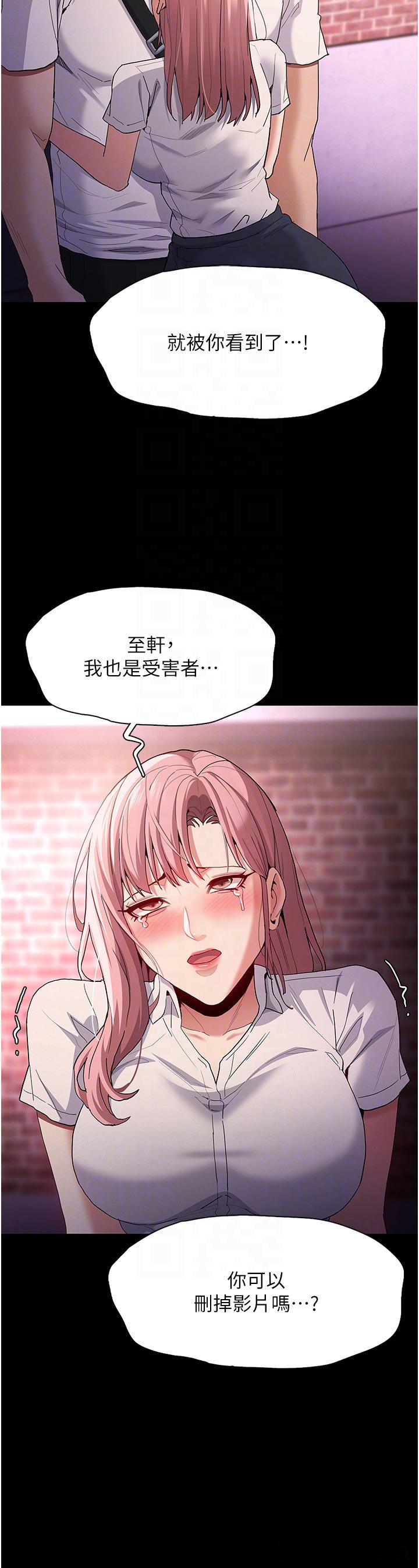 Pervert Diary Raw - Chapter 30 [photo 28] - MangaPorn