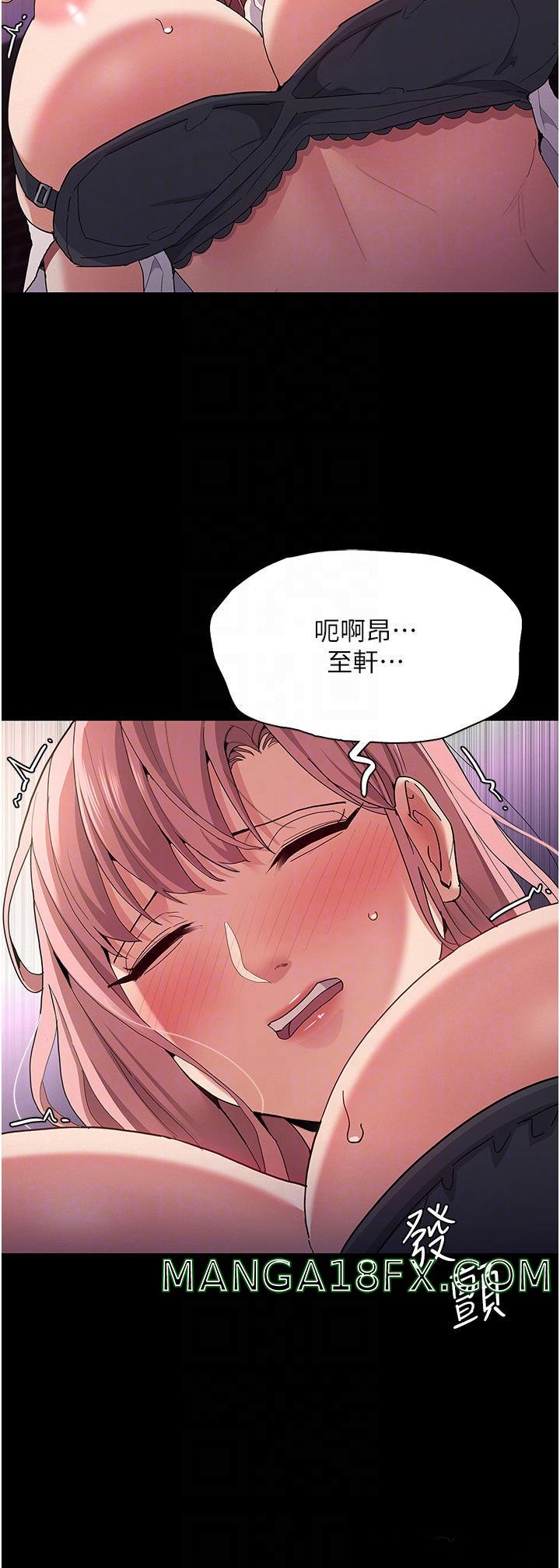 Pervert Diary Raw - Chapter 30 [photo 34] - MangaPorn