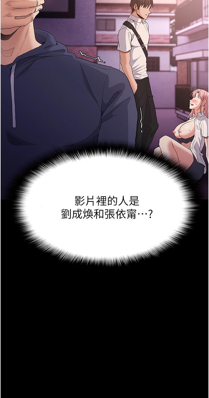 Pervert Diary Raw - Chapter 30 [photo 39] - MangaPorn