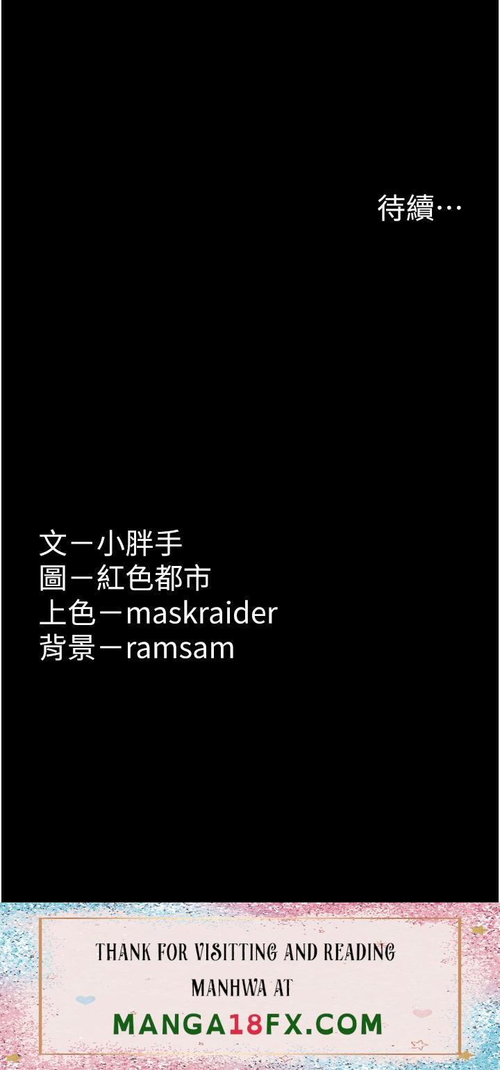 Pervert Diary Raw - Chapter 30 [photo 40] - MangaPorn