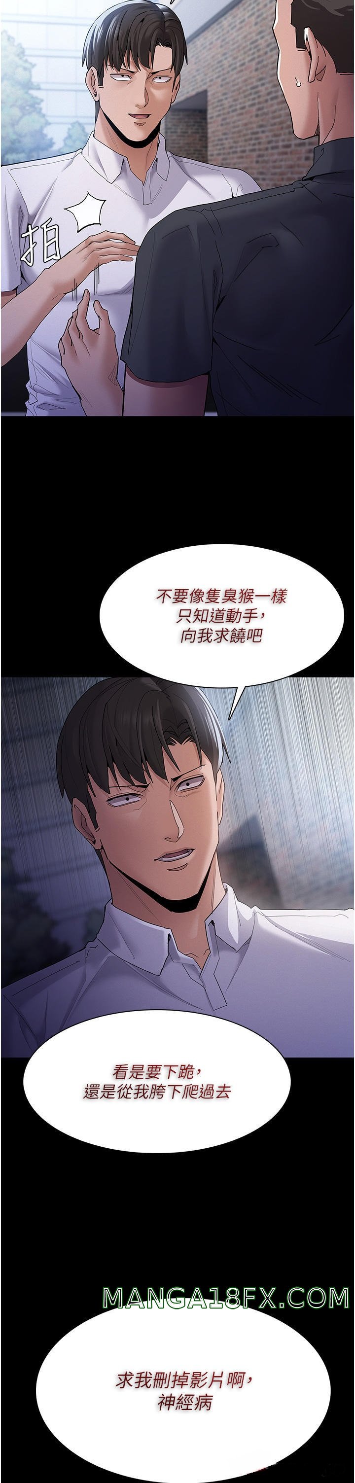 Pervert Diary Raw - Chapter 30 [photo 5] - MangaPorn