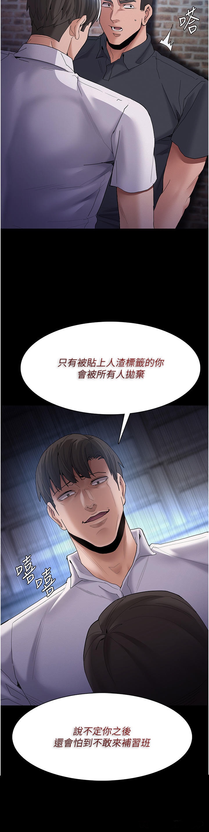 Pervert Diary Raw - Chapter 30 [photo 9] - MangaPorn