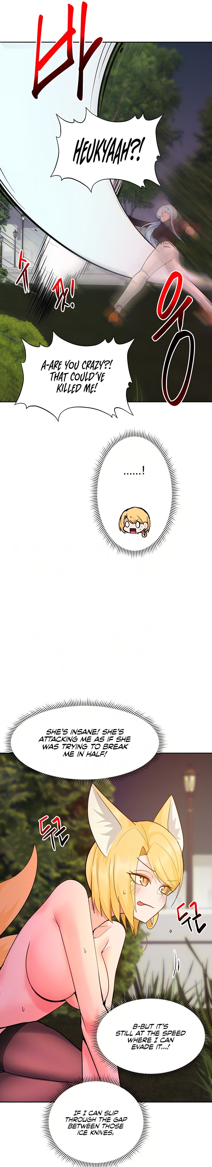 The Hypnosis App was Fake - Chapter 44 [photo 7] - MangaPorn