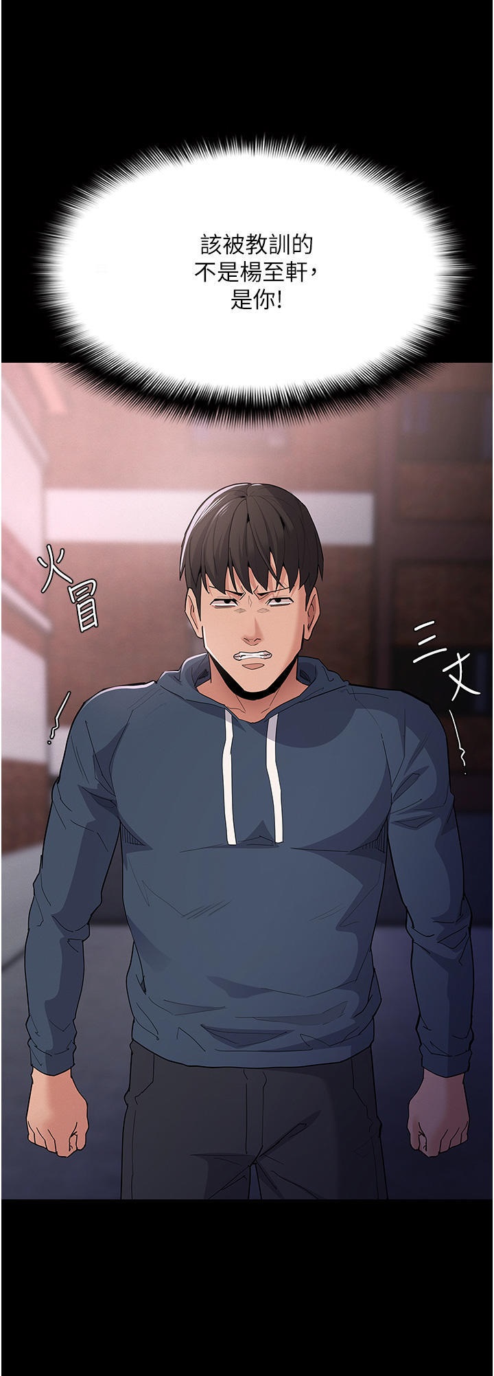 Pervert Diary Raw - Chapter 31 [photo 11] - MangaPorn