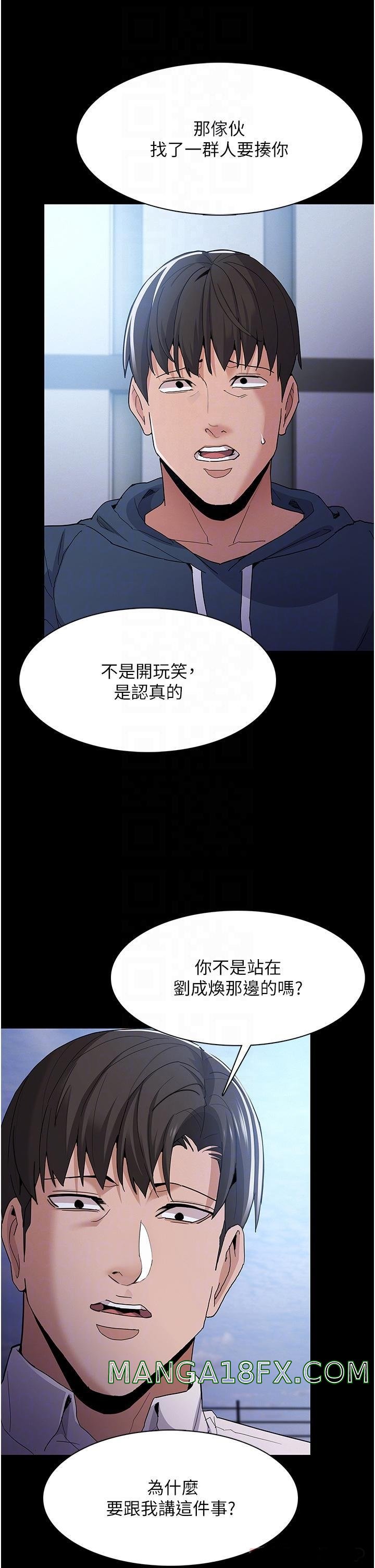 Pervert Diary Raw - Chapter 31 [photo 14] - MangaPorn