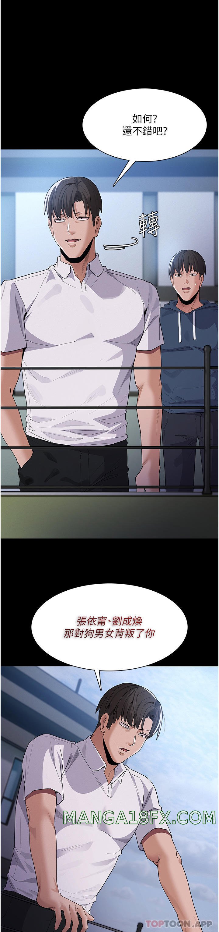 Pervert Diary Raw - Chapter 31 [photo 19] - MangaPorn