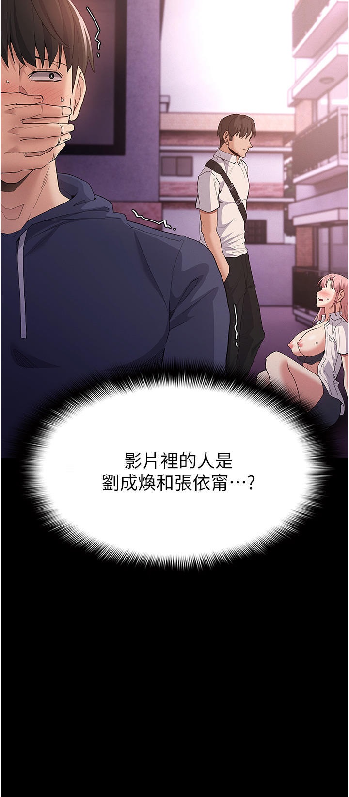 Pervert Diary Raw - Chapter 31 [photo 2] - MangaPorn