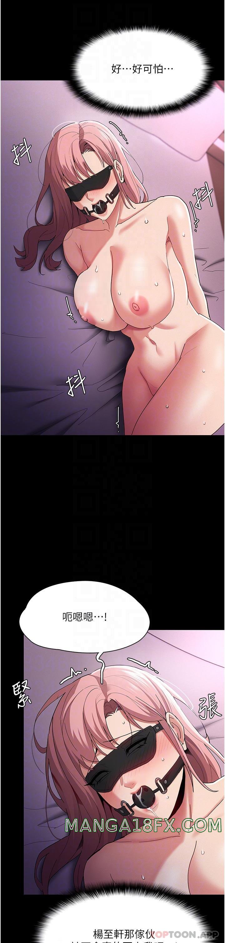 Pervert Diary Raw - Chapter 31 [photo 29] - MangaPorn