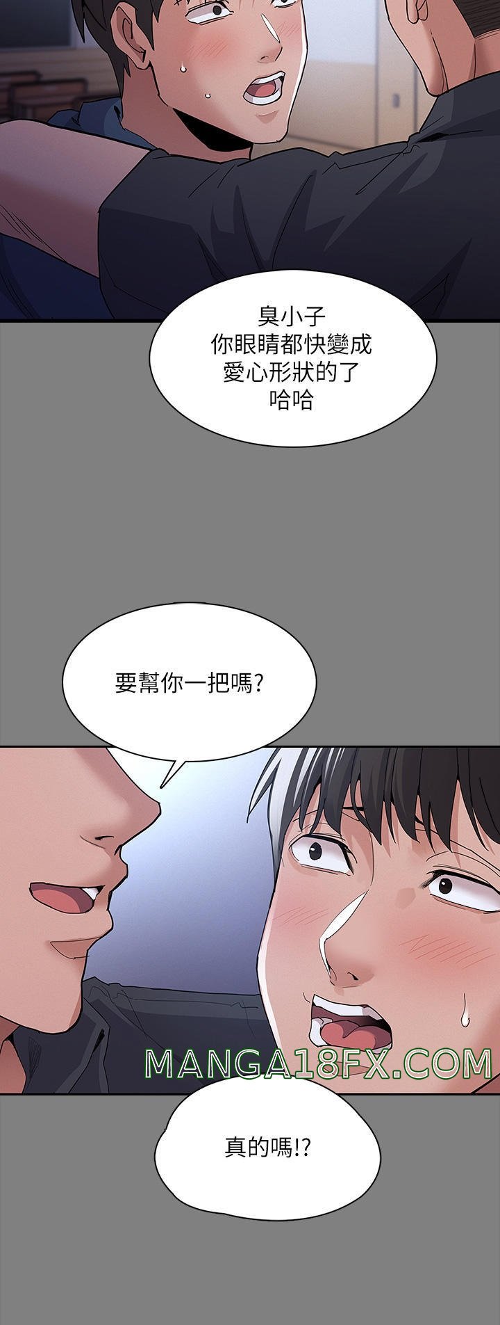Pervert Diary Raw - Chapter 31 [photo 9] - MangaPorn