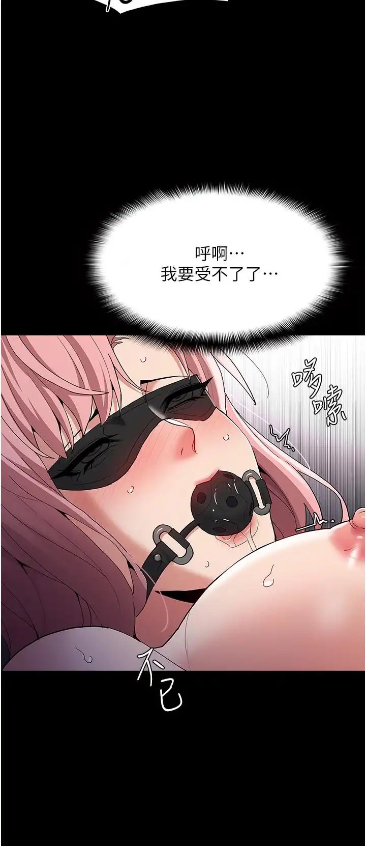 Pervert Diary Raw - Chapter 32 [photo 15] - MangaPorn