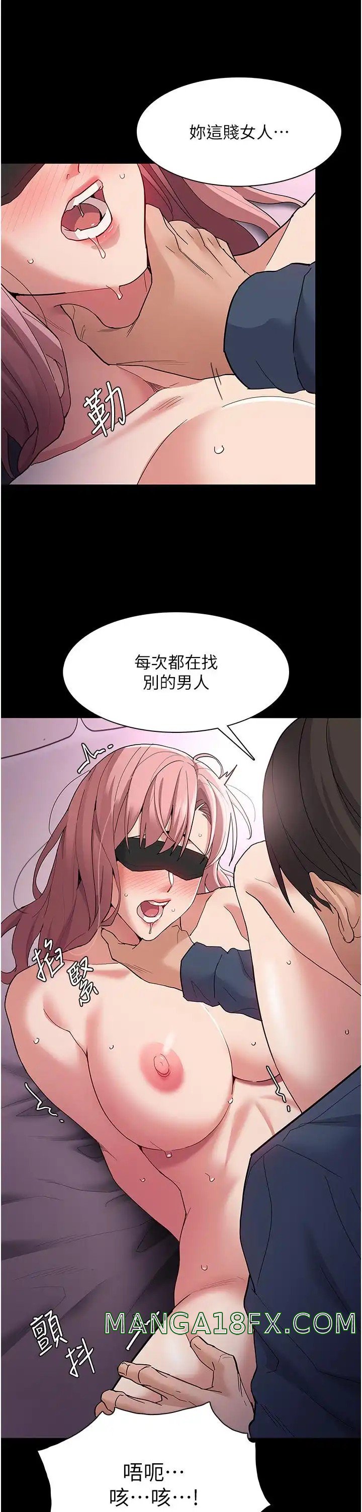Pervert Diary Raw - Chapter 32 [photo 19] - MangaPorn
