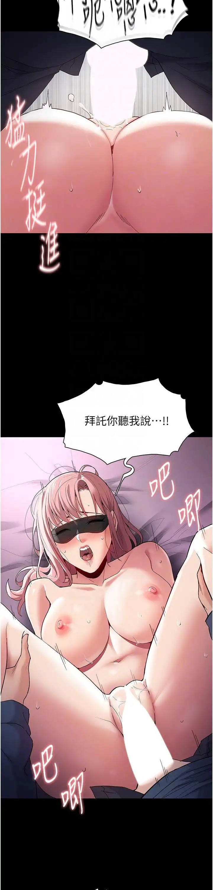 Pervert Diary Raw - Chapter 32 [photo 26] - MangaPorn